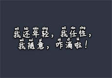 婚纱店的旖旎全文阅读
