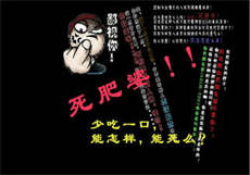 子乔悠悠婚纱店的旖旎

